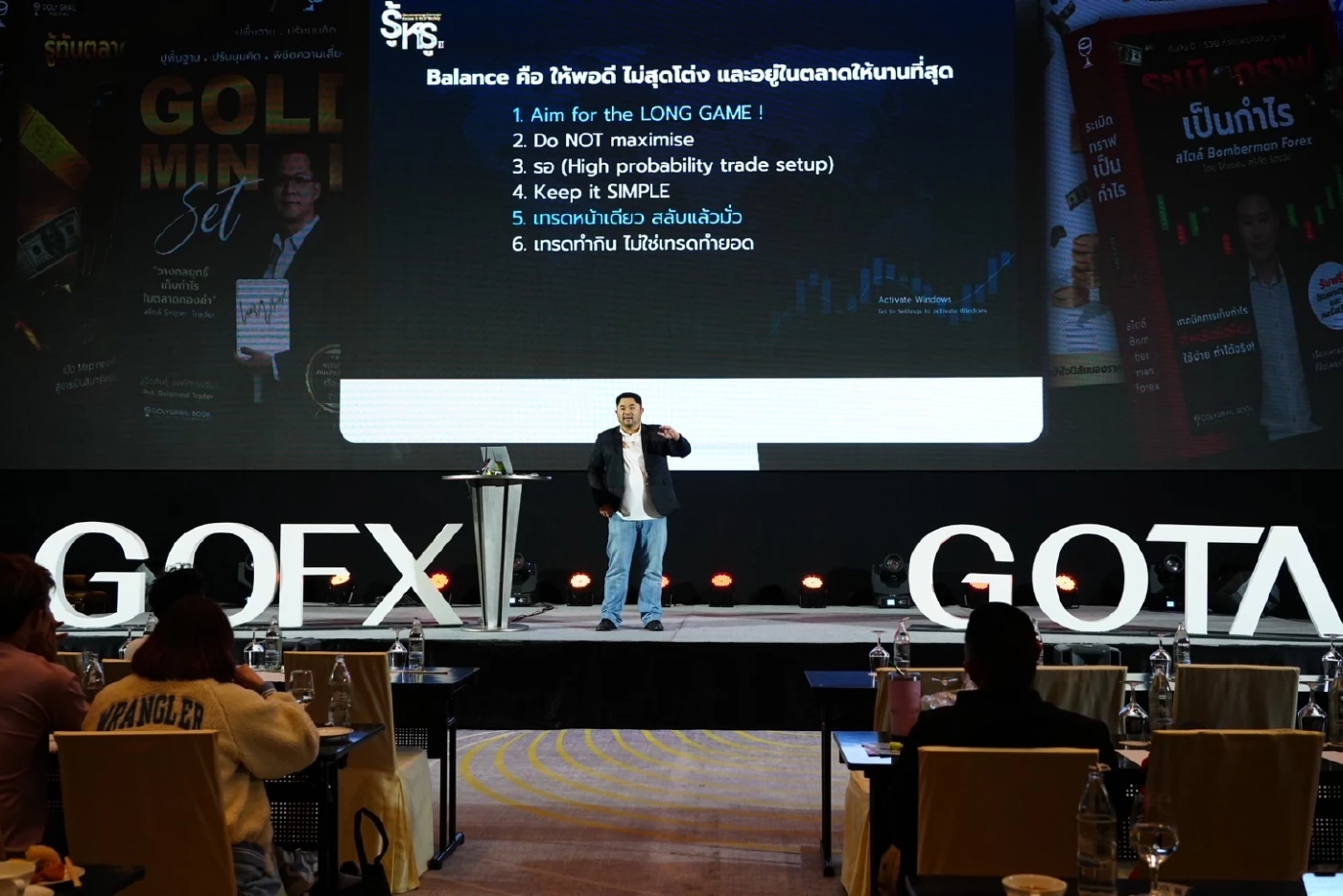 ครูหยง ธำรงชัย เอกอมรวงศ์