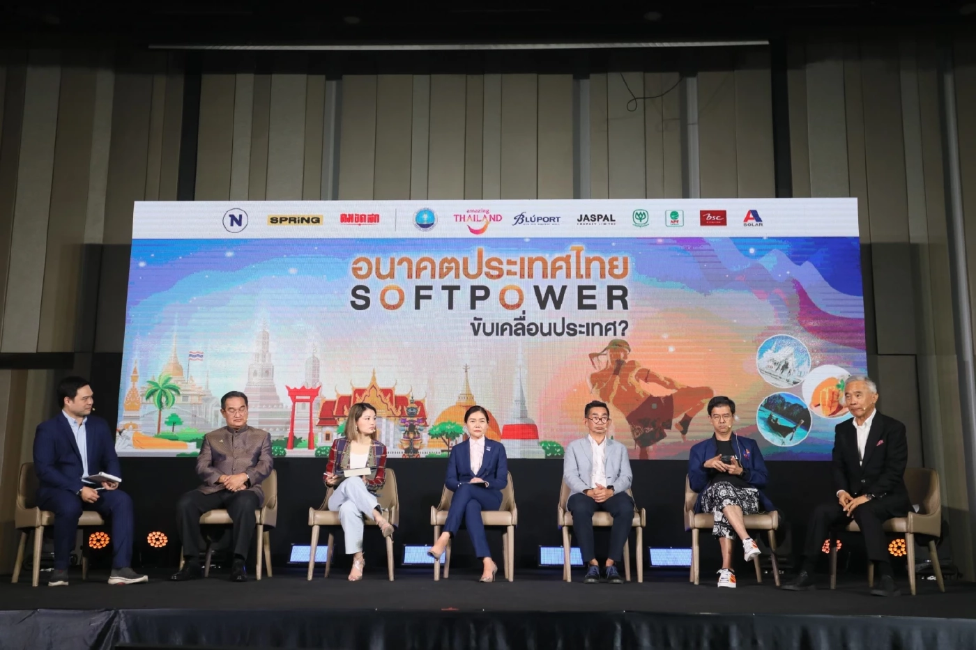 ตัวแทนพรรคการเมือง ร่วมโชว์วิศัยทัศน์ นโยบาย sotf power ขับเคลื่อนประเทศ