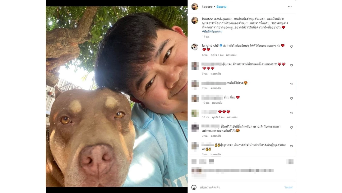 กลั้นไม่อยู่ “โก๊ะตี๋” น้ำตาคลอ ตัดพ้อคนรอบข้างเอาแต่ได้ หมดแรงจะไปต่อ