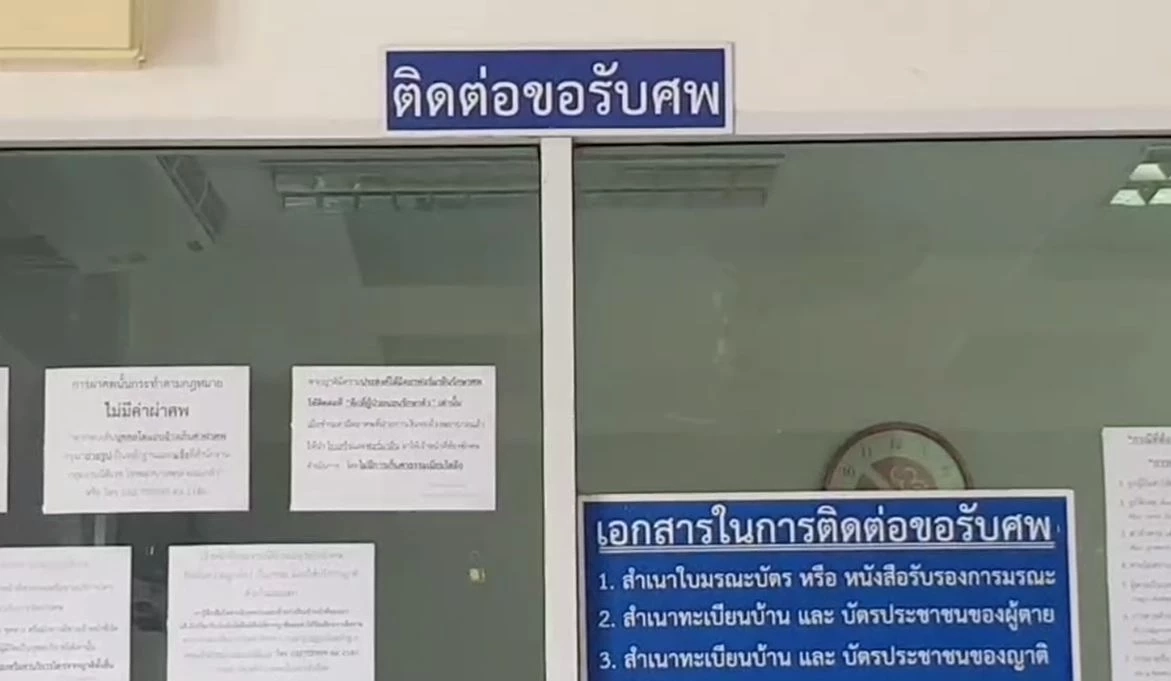 พ่อเหยื่อกราดยิงเพชรบุรี เผยเศร้า ลูกชายถูกยิงศีรษะ-ลำตัว รวม 6 นัด