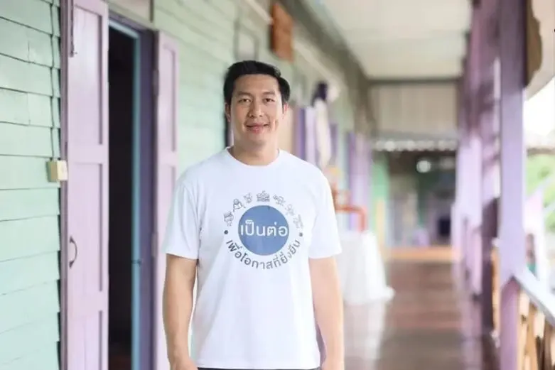 "สารวัตรซัว"
