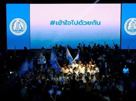 “มาดามเดียร์ องอาจ ดร.เอ้” ผู้สมัคร ส.ส. กทม. 33 คน ชวนสร้างบ้านใหม่อบอุ่น