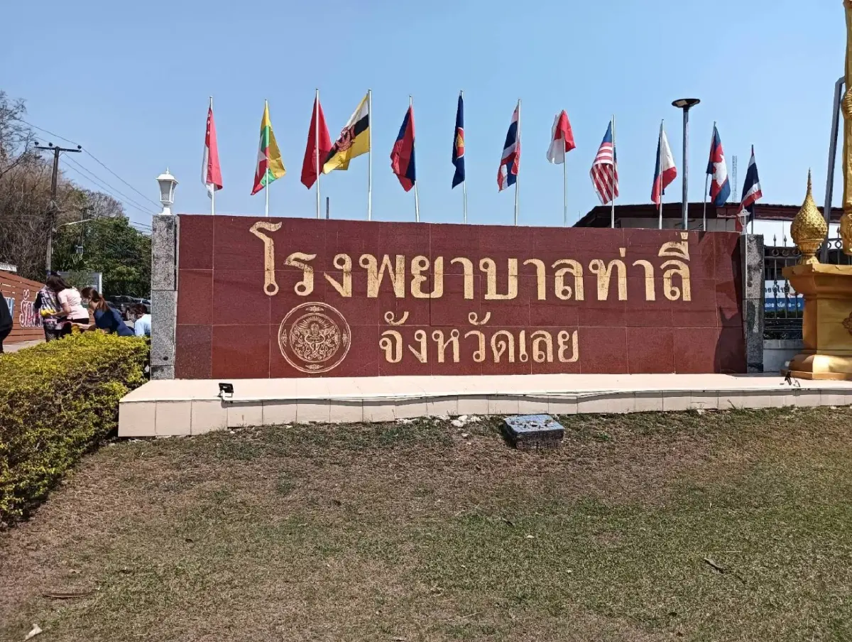"หลวงตาบุญชื่น" อาพาธค่าเลือดต่ำ แพทย์ให้พักรักษาต่อที่รพ.อีก 1 คืน