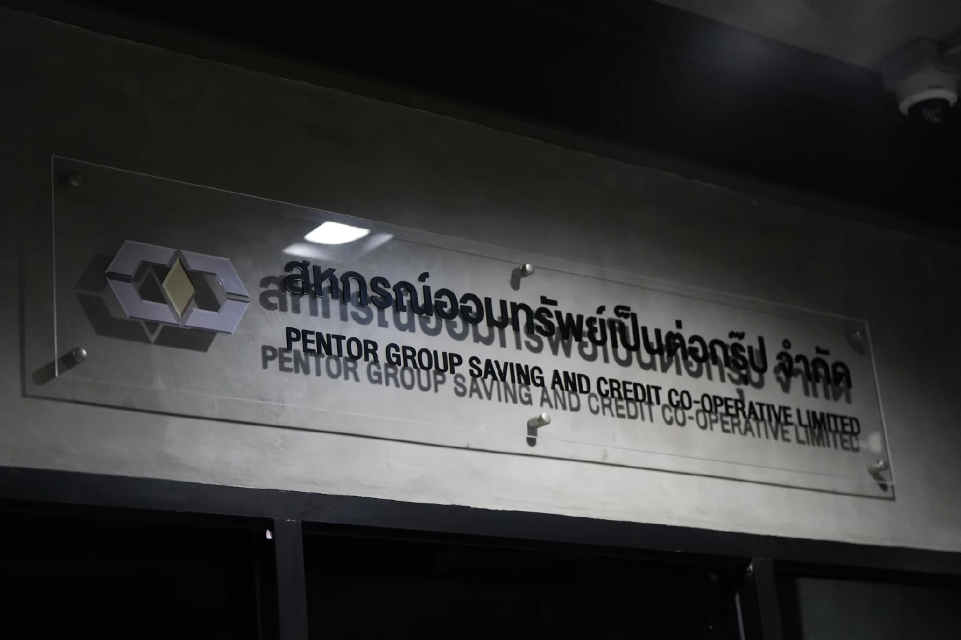 จับเครือข่าย “สารวัตรซัว”-“ชูวิทย์” แฉย้ายเซิร์ฟเวอร์ออกนอกประเทศ