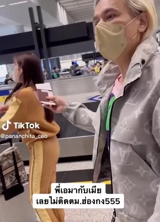 ฮาสนั่น "เอ ศุภชัย" เผยคลิปพีคๆ ผ่าน ตม. เพราะบอกว่ามากับเมีย คือ "อั้ม พัชราภา"