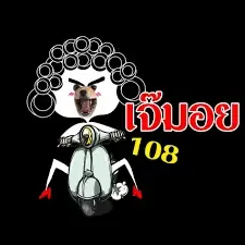 โดนแฉแล้ว! นักร้องลูกทุ่งชอบ ‘เด้ง’ เทกอง ไร้วินัย ทีมงานรุมสาปสนั่น!