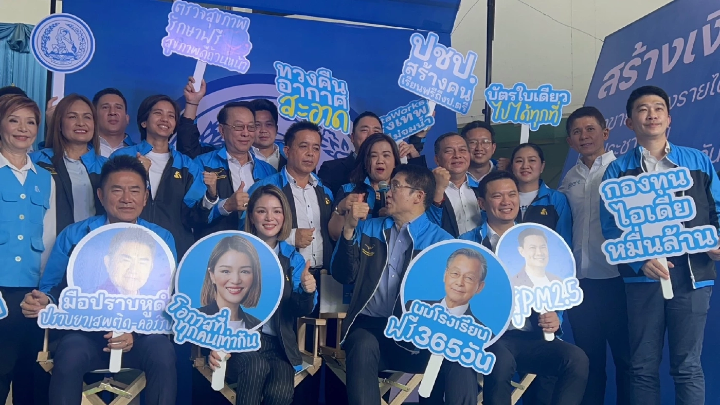 กทม.ปชป. เปิดนโยบาย “Policy Exhibition” สร้างเงิน สร้างคน สร้างชาติเท่าเทียม