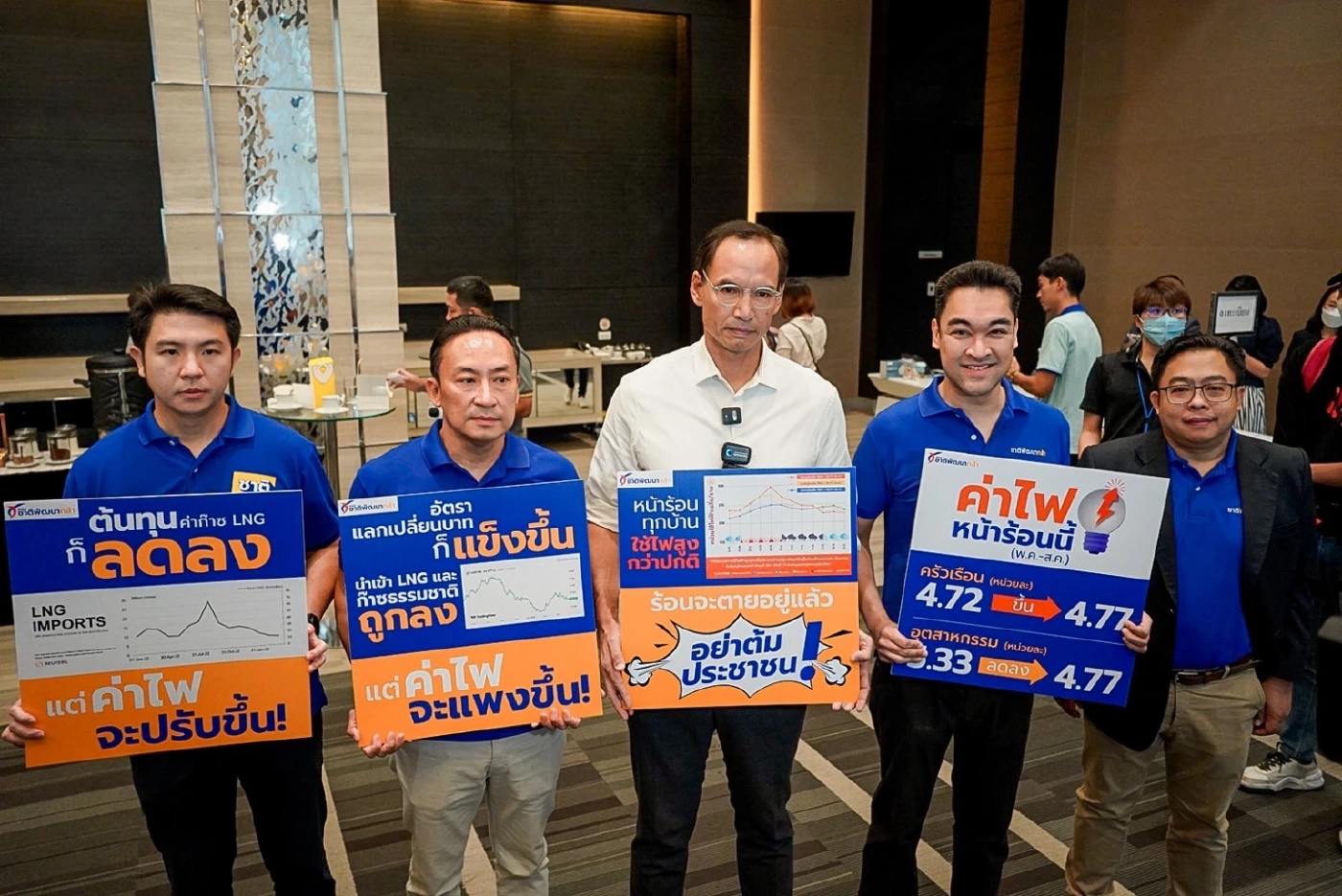 “กรณ์” จวกยับ ยกหลักฐานรัฐจงใจเข้าข้างนายทุนเอาเปรียบปชช.