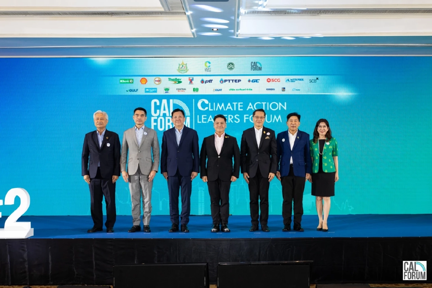 ผู้นำธุรกิจ ตบเท้าแลกเปลี่ยนไอเดียลดโลกร้อนคับคั่งงาน CAL Forum #2