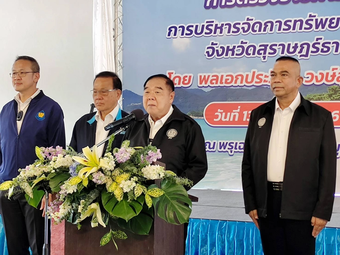 "บิ๊กป้อม" อารมณ์ดีลงใต้ รับฟังความเดือดร้อนประชาชน เร่งแก้ปัญหาน้ำท่วม