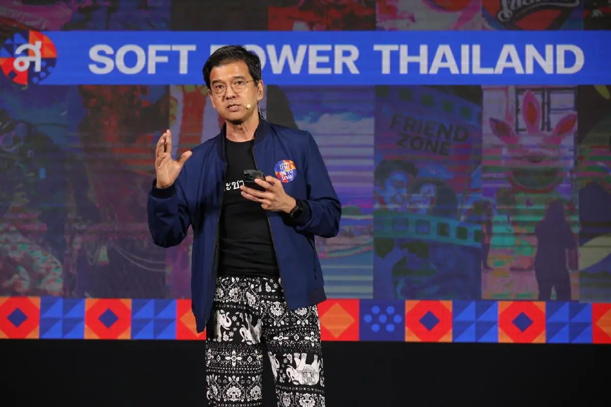 ประมวลภาพงานสัมมนา อนาคตประเทศไทย Soft Power ขับเคลื่อนประเทศ?