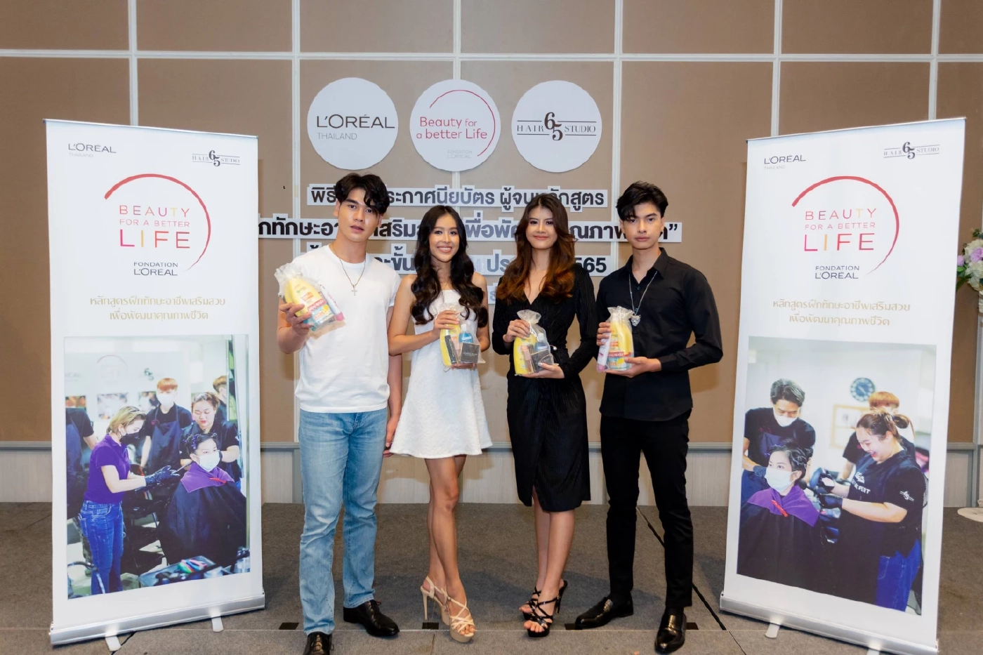 ลอรีอัล ประเทศไทยเดินหน้าสร้างอาชีพเปลี่ยนชีวิต ผ่านโครงการฝึกทักษะอาชีพเสริมสวยเพื่อพัฒนาคุณภาพชีวิต Beauty For a Better Life