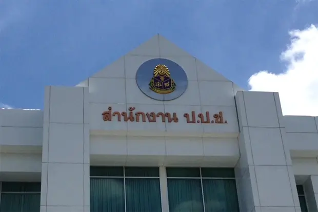 "พศวัจณ์" อดีตประธานศาลอุทธรณ์ กก.ป.ป.ช.คนใหม่ ด้วยมติเอกฉันท์