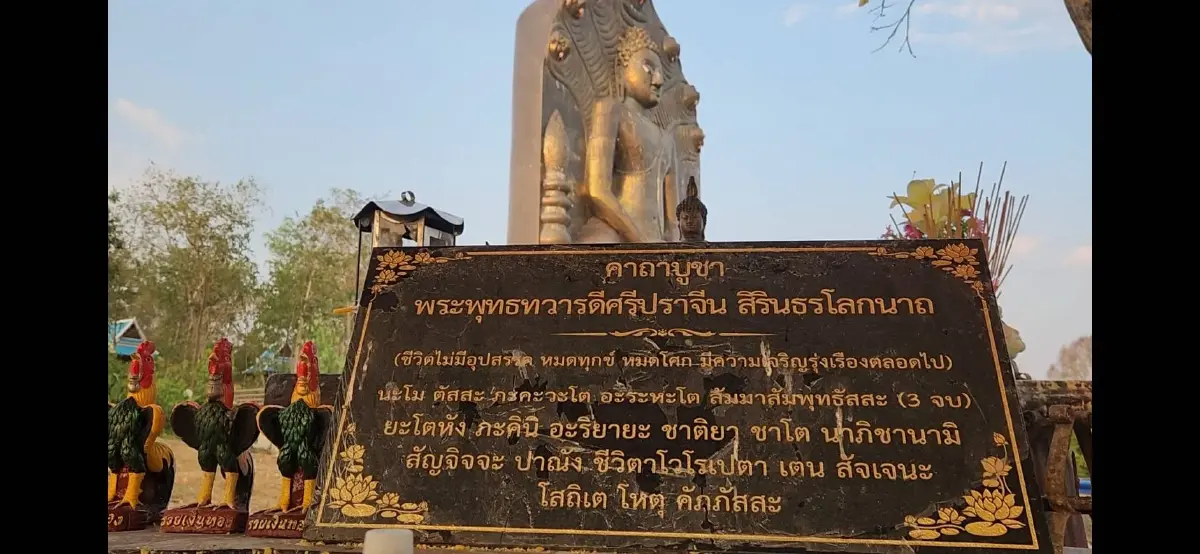 พบแล้ว นทท.ต่างชาติหลงป่าเขาอีโต้ เดินลงเขาทั้งคืน ก่อนชาวบ้านช่วยไว้