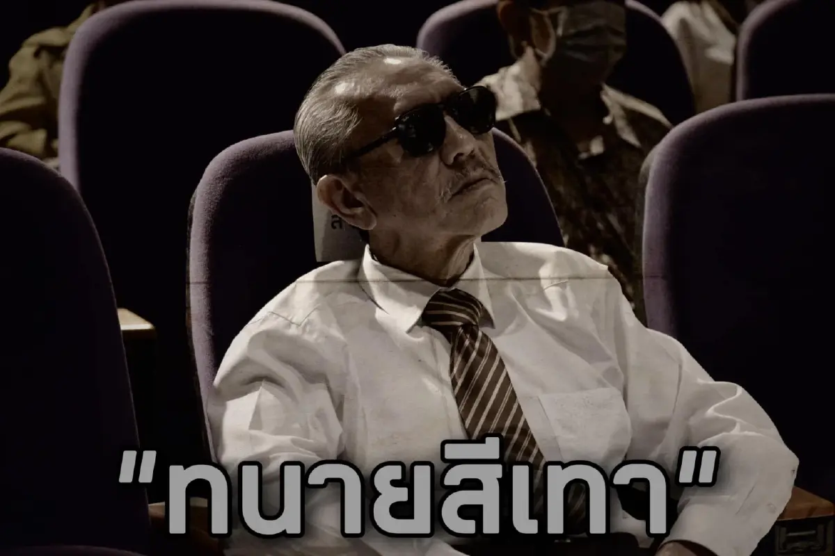 "ชูวิทย์" กับศึกรอบด้าน ยกระดับสาวไส้ "ข้าชั่วเอ็งก็เลว"เบี่ยงพ้นมือบงการ