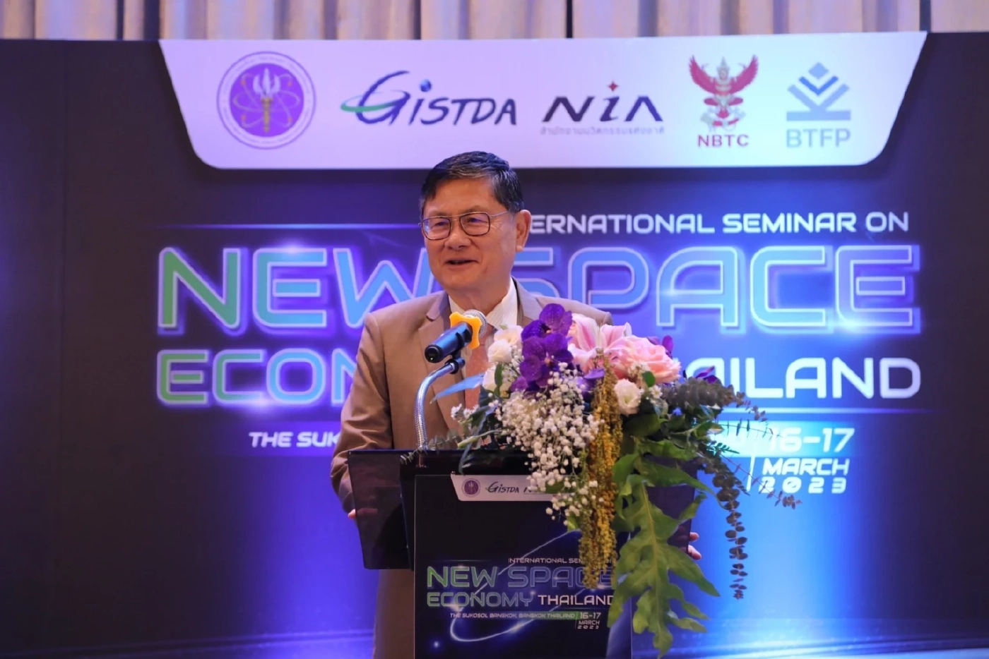 นักธุรกิจอวกาศทั่วโลก ตบเท้าร่วมงานสัมมนา "New Space Economy Thailand"