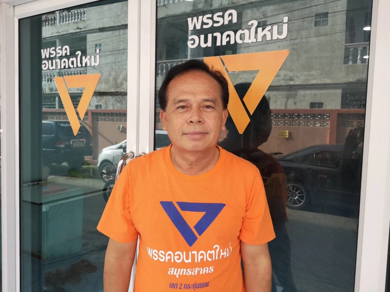 สมัคร ป้องวงษ์