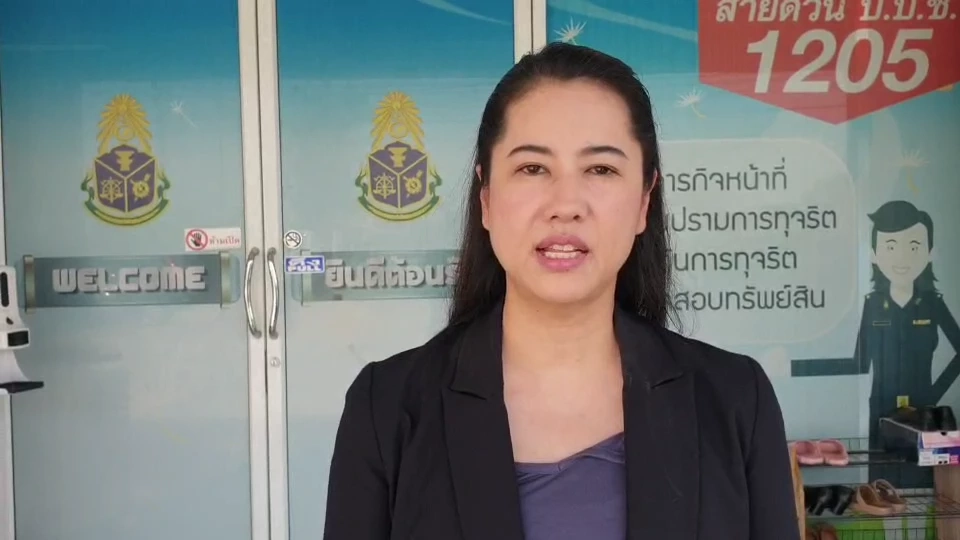 “ปารีณา” ไม่ทน ร้อง ป.ป.ช.ราชบุรี สอบจริยธรรม “ส.ส.ชัยทิพย์” ปมเล่นไพ่ในสภาฯ