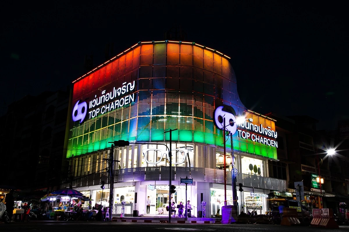 “แว่นท็อปเจริญ” เปิดตัว แฟล็กชิปสโตร์ หาดใหญ่  ศูนย์รวมแว่นตาและบริการด้านสายตาครบวงจรแห่งแรกในภาคใต้
