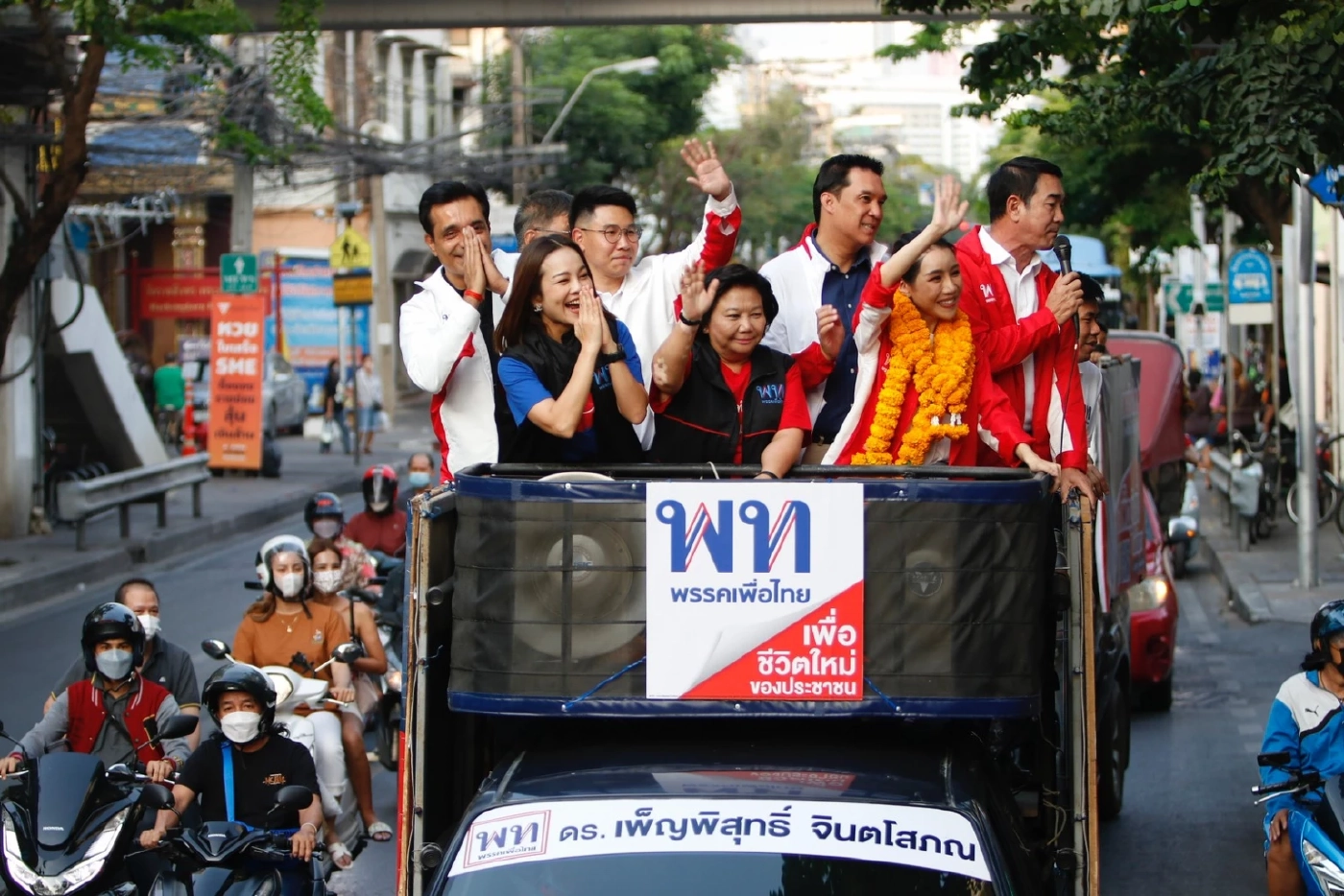 "พรรคตัวแปร"... แห่หนุน"เพื่อไทย" กรุยทางสู่ทำเนียบฯ "ศึกเลือกตั้ง 66"