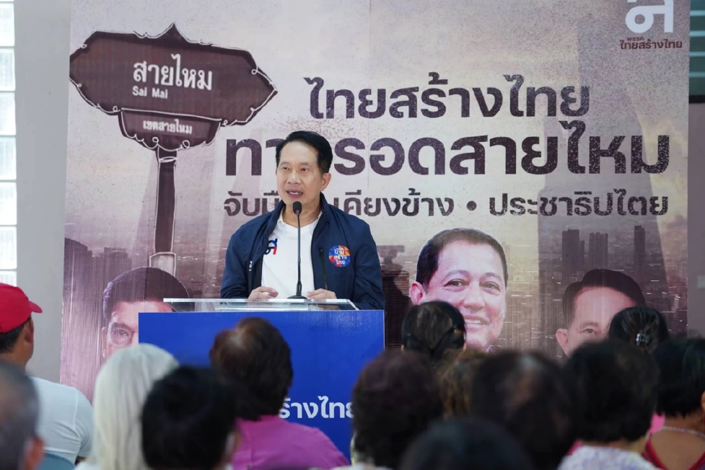 สุพันธุ์ มงคลสุธี 