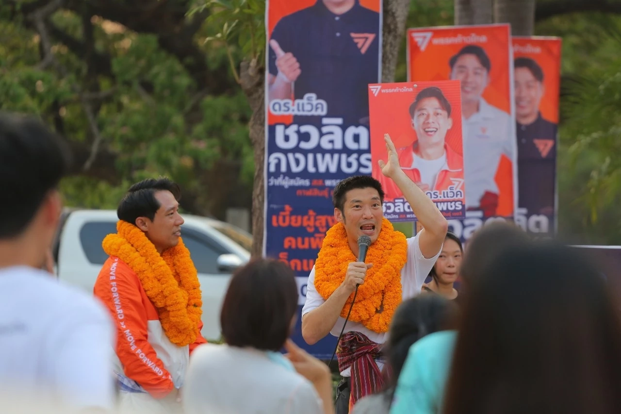 "พิธา" บุกนครปฐม ขอบคุณประชาชนไว้ใจปี 62 กวาดคะแนนสูงสุด