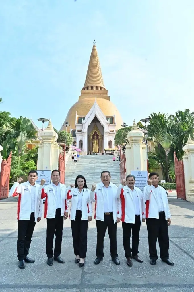 "เพื่อไทยนครปฐม" ประกาศทวงคืนพื้นที่คืนจาก "สะสมทรัพย์"
