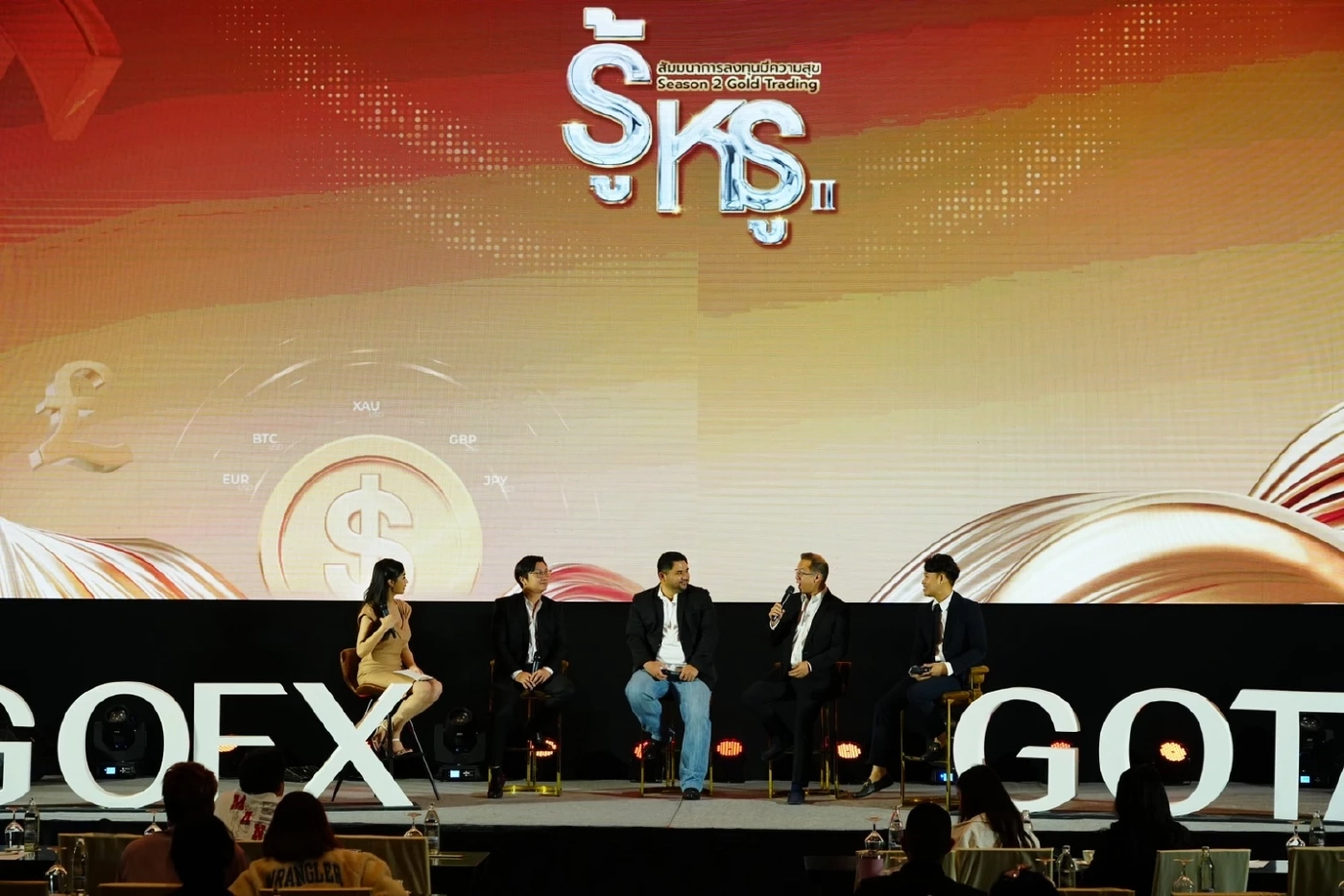 "GOFX" จัดสัมนา ติดปีกเสริมความรู้ ลดความเสี่ยงการลงทุน ในตลาดทองคำ