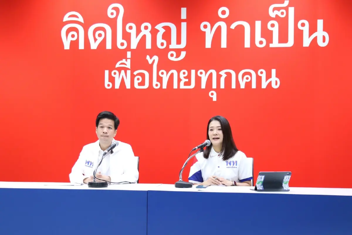 หวั่นเลือกตั้งโมฆะ "เพื่อไทย" แถลงค้านแบ่งเขตเลือกตั้ง เสี่ยงผิดกฎหมาย