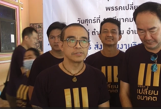 ตัว นายพินโย (ภิญโญ) รู้ธรรม หรือ "โย โลกเบี้ยว" อดีตพิธีกร 