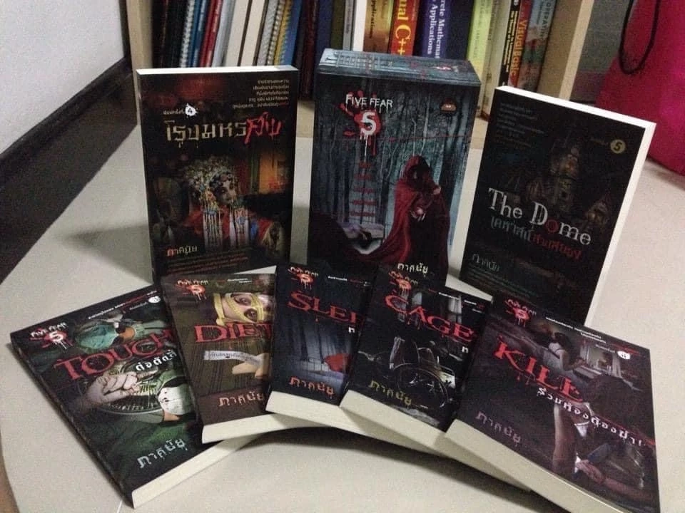 เปิดโพสต์สุดท้าย “ภาคินัย” นักเขียนคนดังแนวสยองขวัญ ก่อนเสียชีวิต