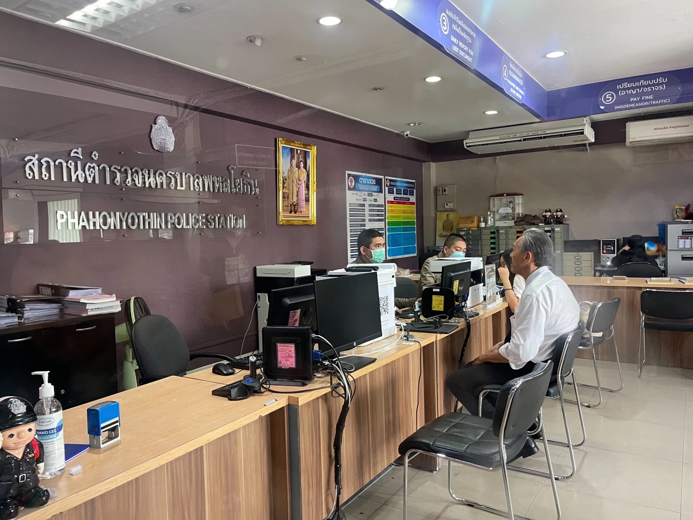 ชูวิทย์ แจ้งความ "สุขสำรวย" ว่าที่ ผู้สมัคร ส.ส.ภูมิใจไทย กลั่นแกล้งให้ได้รับโทษ