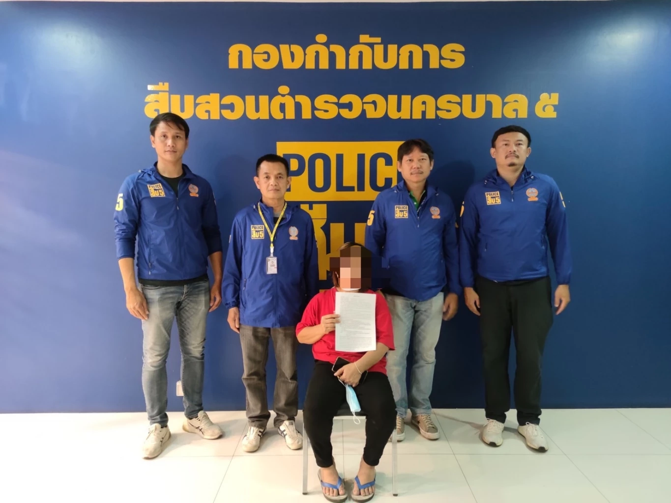 รวบสาวใหญ่อ้างตัวเป็น ยี่ปั๊วกองสลากฯ หลอกคนตาบอด ระดมเงินซื้อลอตเตอรี่