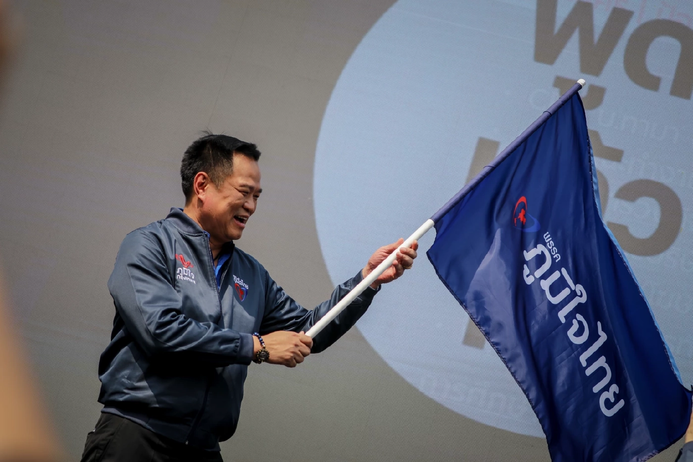 “ภท.” ลุยตอกเสาเข็ม กทม. เปิดตัวผู้สมัคร ส.ส. 33 เขตเลือกตั้งกรุงเทพฯ