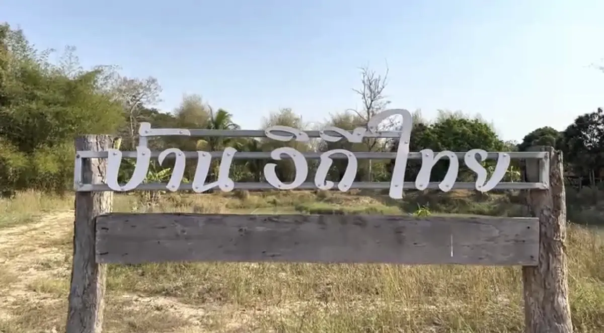 มทร.ล้านนาน้อมนำศาสตร์พระราชายกระดับการศึกษา