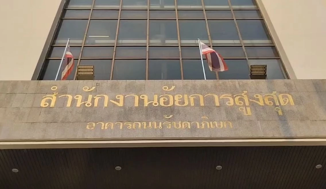 อัยการเลื่อนฟังคำสั่ง คดี Forex-3D "ดีเจแมน-ใบเตย" ยอมรับเครียด งานน้อยลง