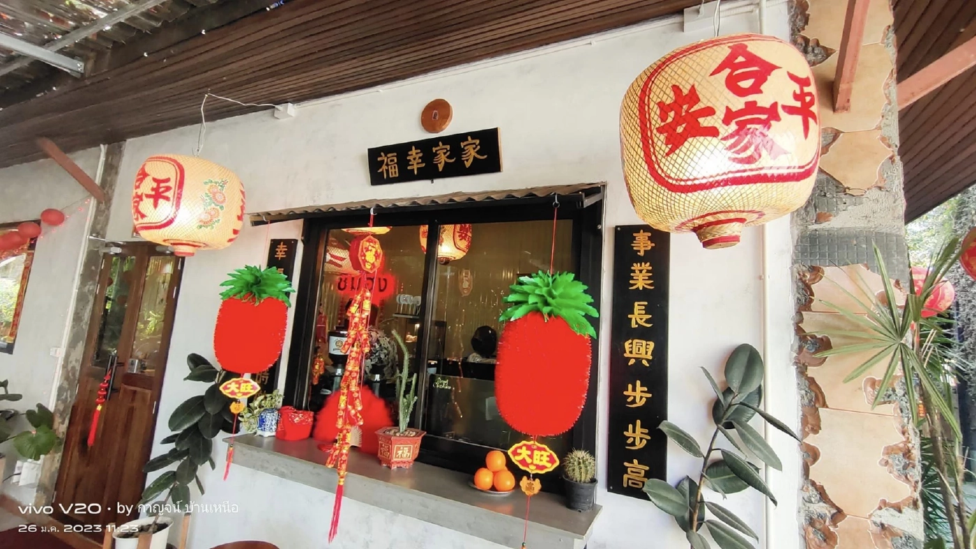 "ชิมฮง คาเฟ่" ร้านดังเมืองพิจิตร กาแฟลอดช่อง เมนูแปลกใหม่ โดนใจคอกาแฟอย่างจัง