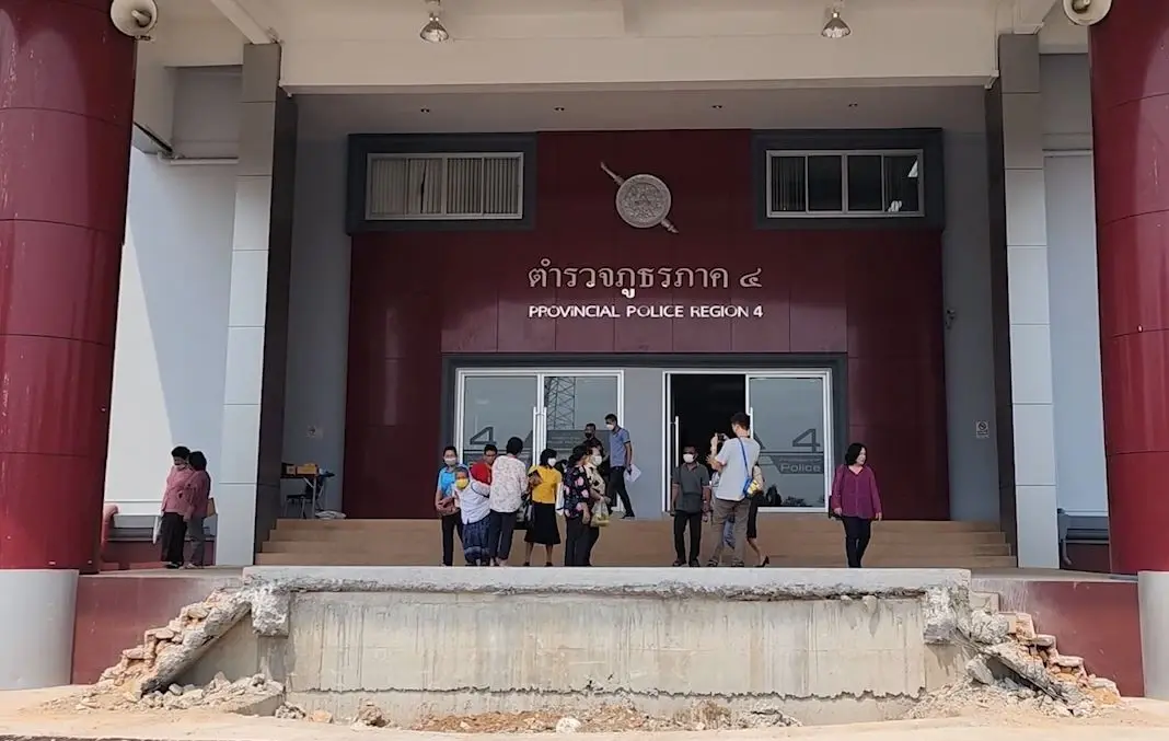เมียผู้กองไม่ทน บุกร้อง ผบช.ภ.4 ให้ถอนชื่อสามี จากคำสั่งย้ายไม่เป็นธรรม