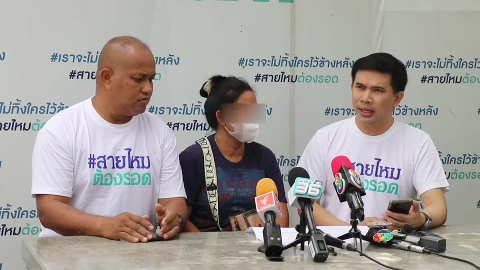 พี่สาวร้องเพจสายไหมฯ น้องชายถูกรุมจนสลบ ปลุกมาทำร้ายซ้ำ คดีไม่คืบหน้า