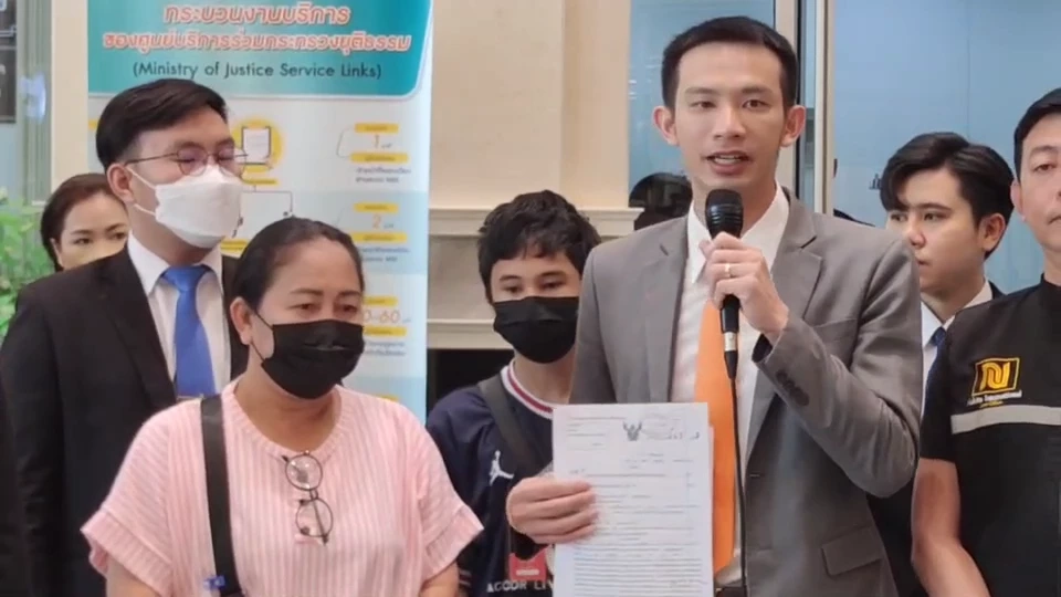 สาวใหญ่ร้องยุติธรรม สามีตกเป็นแพะ ถูกยัดคดียาบ้า 1.9 แสนเม็ด