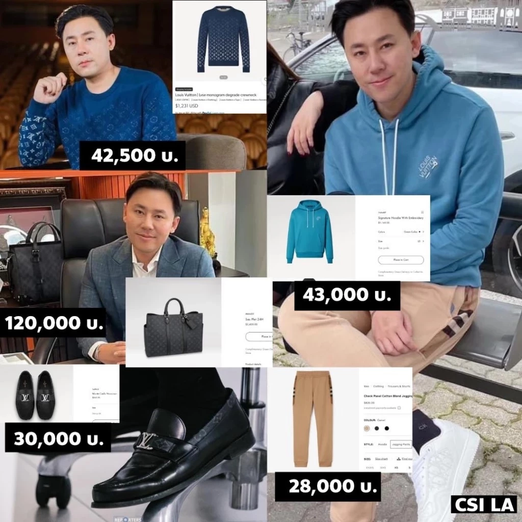 เพจดังเปิดค่าทำศัลยกรรม "ทนายตั้ม" ถามแรง ทนายคนนี้ทำธุรกิจอะไรอีกไหม?