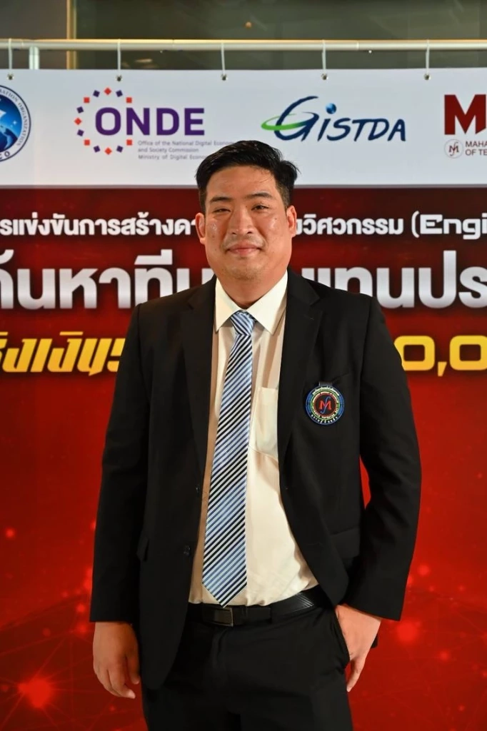 "ผศ. ดร. ภานวีย์ โภไคยอุดม" อธิการบดีมหาวิทยาลัยเทคโนโลยีมหานคร 