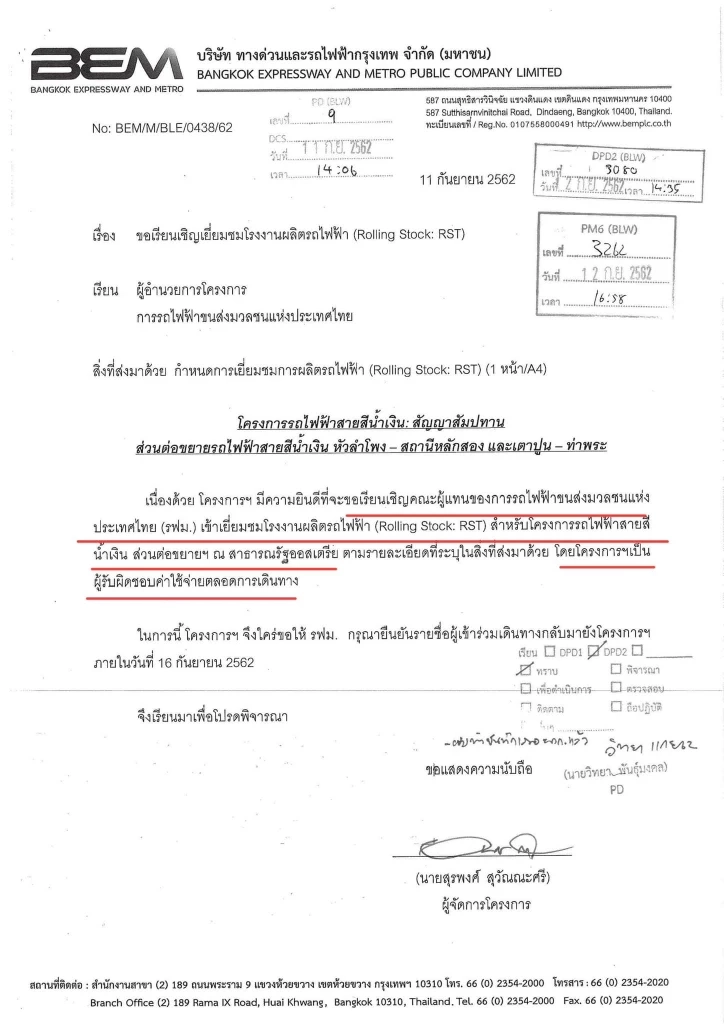 "ชูวิทย์"แซะ"สนธิ"อย่ากลัวความจริง ต้องกล้าเปิดพื้นที่ผู้เห็นต่าง
