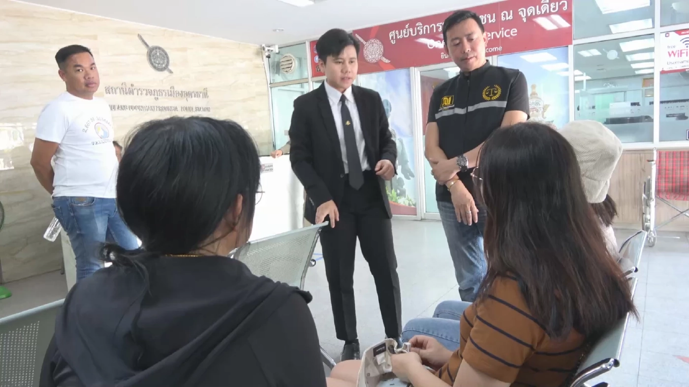 สามสาวแจ้งจับญาติสาว หลอกทำงานนวดที่ UAE แต่บังคับค้ากาม