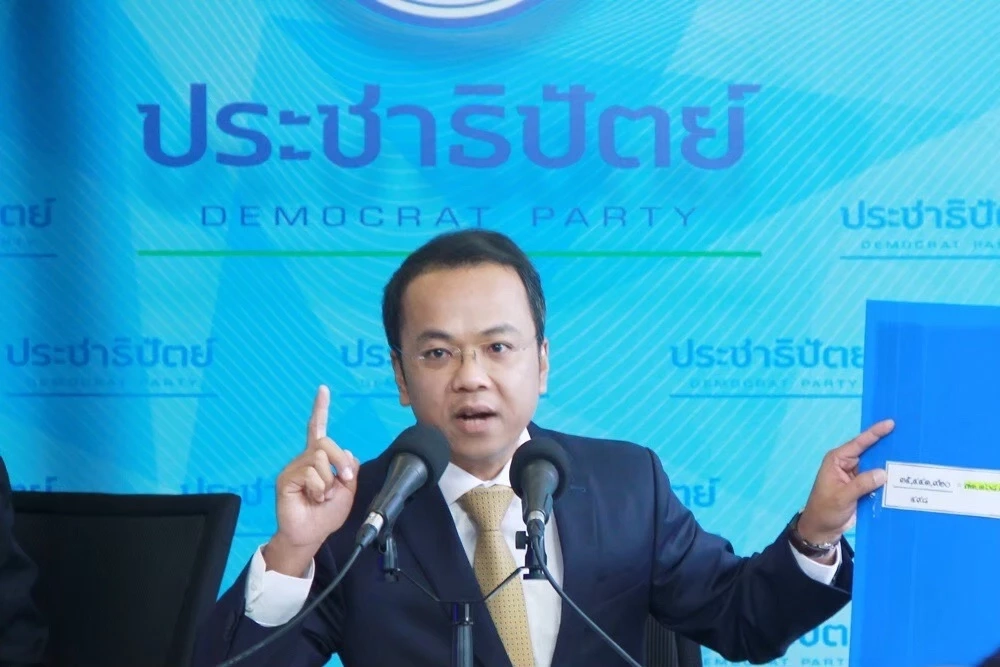 "ราเมศ" ลั่น MV เช้าวันใหม่ ไม่มีปัญหา ชี้ปชป.ยึดหลักกฎหมายเป็นเกราะป้องกัน