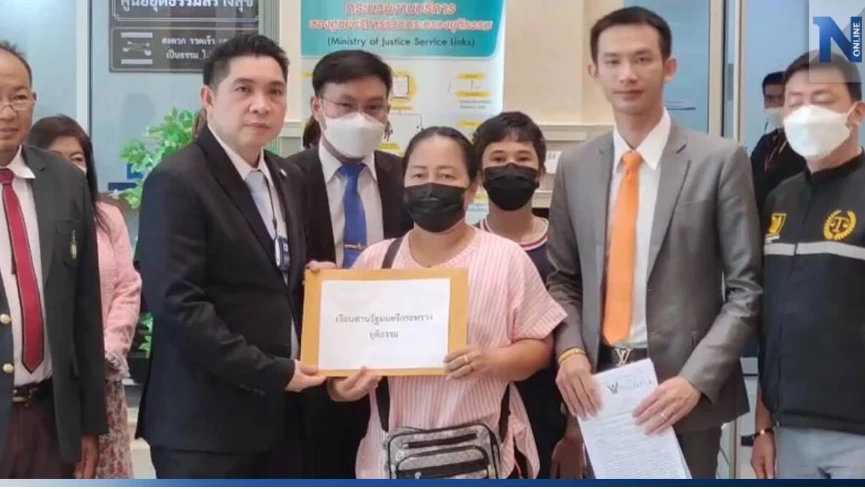 น้ำตาไหล! ศาลอุดรฯ ปล่อยตัวชั่วคราว "แพะ" คดีขนยาเสพติดเกือบสองแสนเม็ด