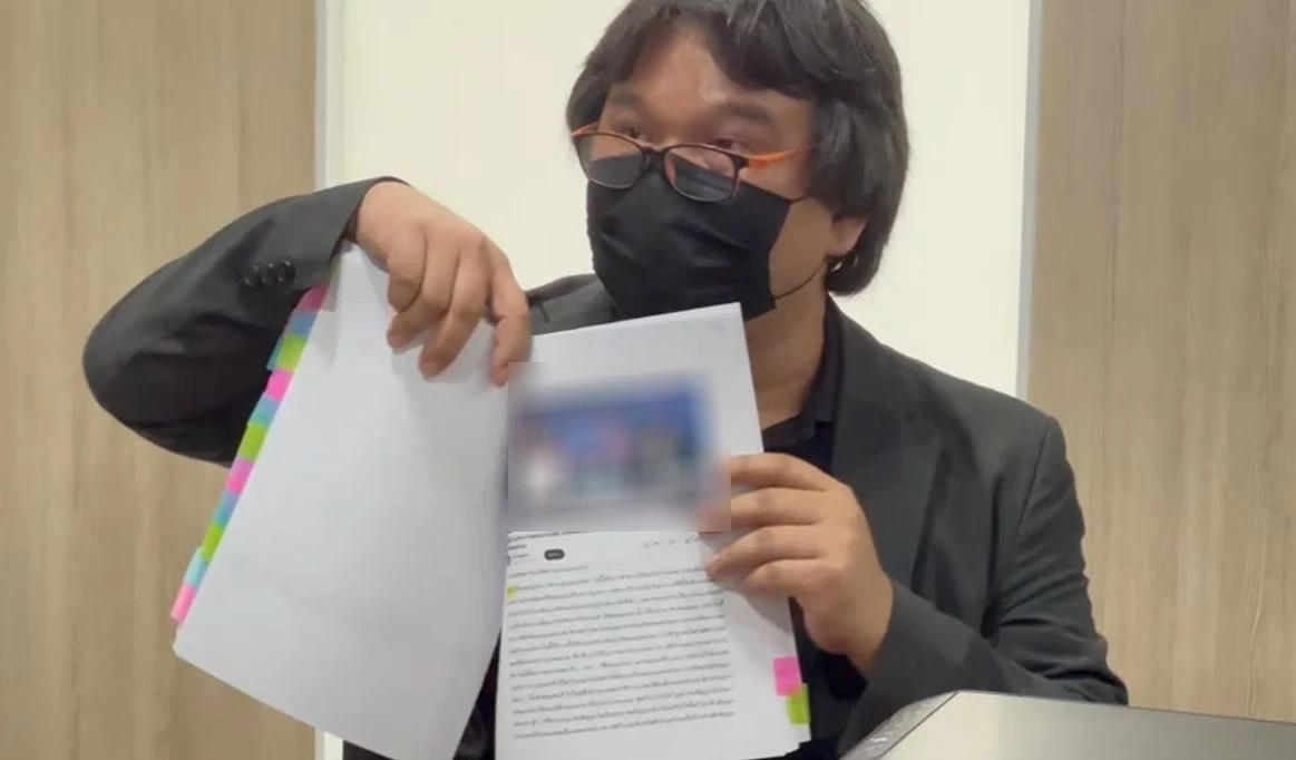 "อาจารย์อ๊อด" มอบตัวคดีหมิ่นฯ "หนุ่มกรรชัย" ลั่น! ไม่ผิดฟ้องกลับแน่