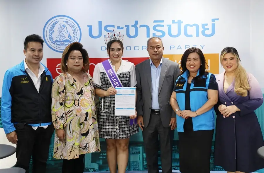 ปชป.เนื้อหอมแกนนำ LGBTQ สมัครสมาชิก ปลื้มพรรคให้ความสำคัญเท่าเทียม