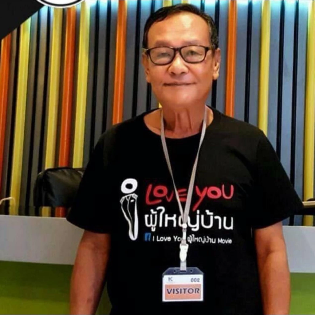 สิ้น 'สุรสีห์ ผาธรรม' ผู้กำกับภาพยนตร์ครูบ้านนอก เสียชีวิตด้วยโรคหัวใจวายเฉียบพลัน