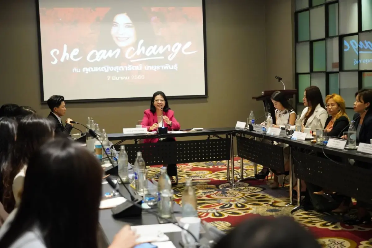 "สุดารัตน์" จ่อแถลงนโยบายด้านผู้หญิง ในวันสตรีสากล